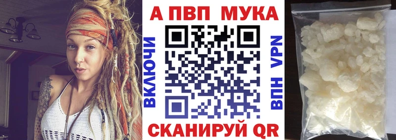 Наркота Корсаков ГАШИШ  Канабис  СК  Меф 