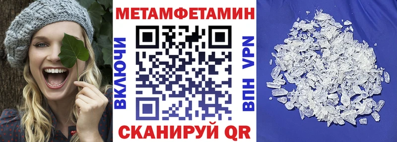 Amphetamine 97%  Корсаков 