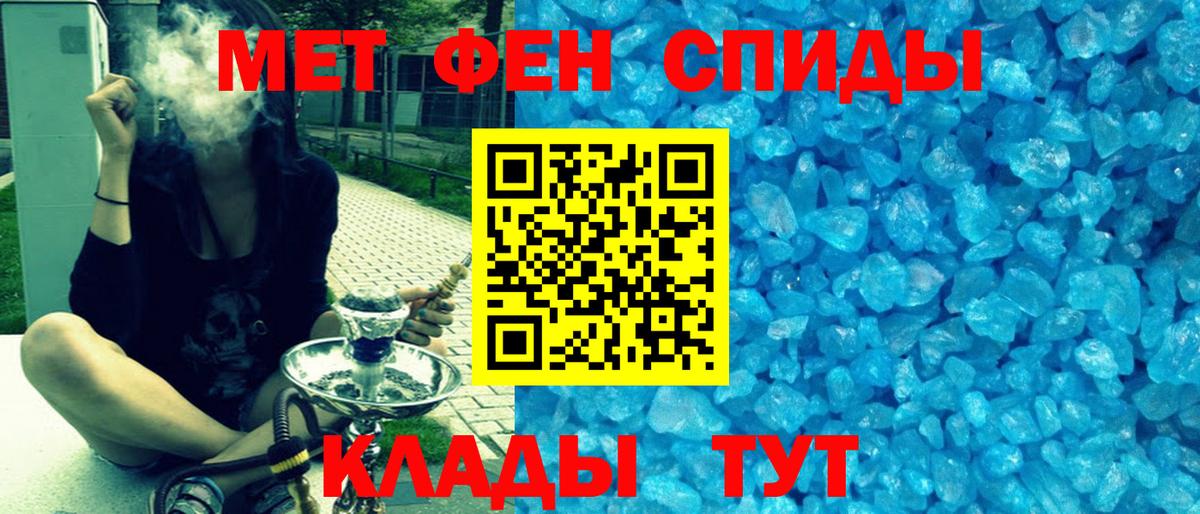 АМФ Розовый Корсаков