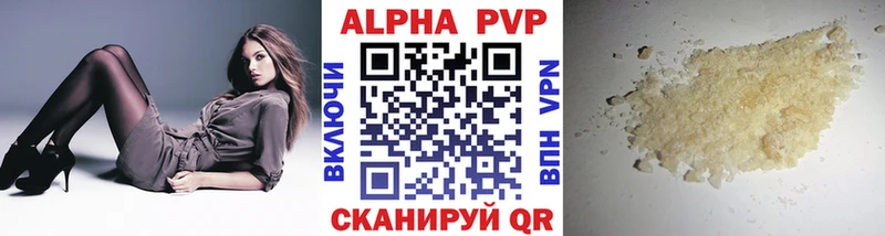 Альфа ПВП кристаллы  KRAKEN зеркало  Корсаков 