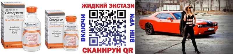 Бутират жидкий экстази  Корсаков 