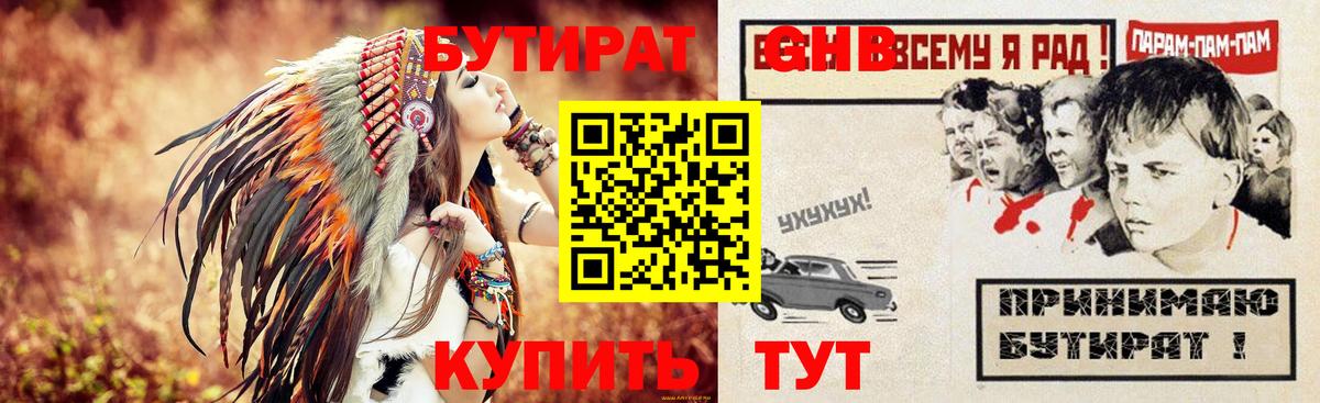 COCAIN  ГАШ  Меф кристаллы  Метамфетамин  ГАШ  КЕТАМИН  Корсаков  Вход с VPN 