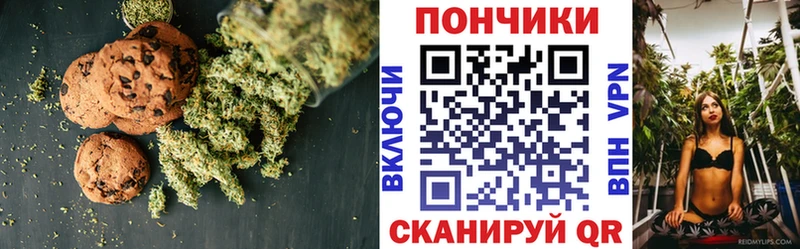 кракен как войти  Корсаков  Cannafood марихуана 