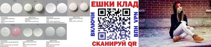 Экстази 99%  закладки  Корсаков 