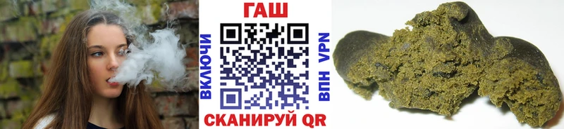 omg ссылки Корсаков Гашиш Premium