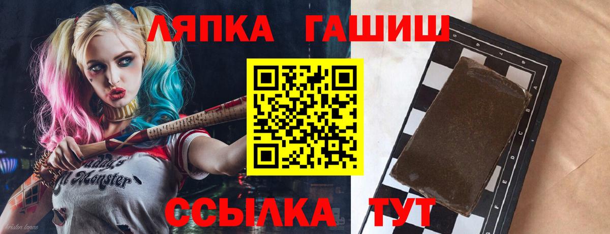 купить наркоту  Вход с VPN  Корсаков  ГАШ гашик  Гашиш VHQ  Гашиш 