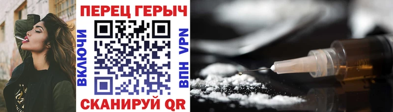 сколько стоит  Корсаков  ГЕРОИН гречка 