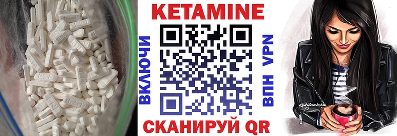 КЕТАМИН ketamine  цены наркотик  Корсаков 