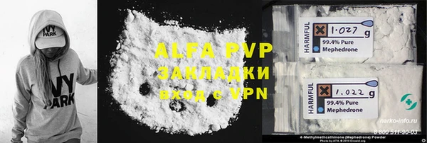 трава Баксан