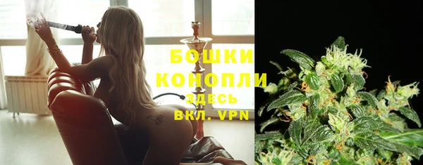 MDMA Балахна