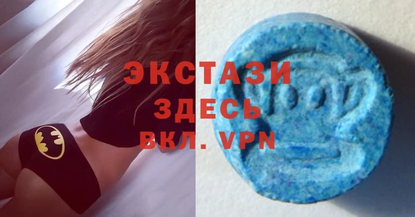 ALPHA-PVP Балабаново