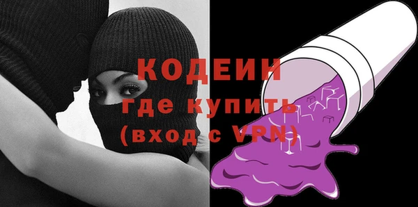 трава Баксан