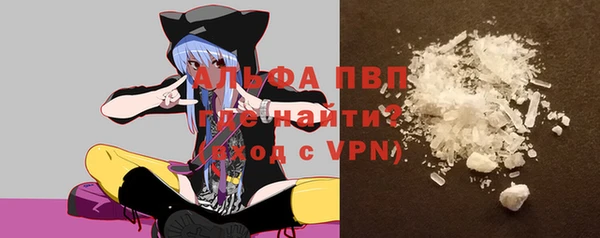 трава Баксан