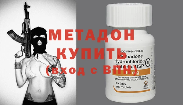 MDMA Балахна