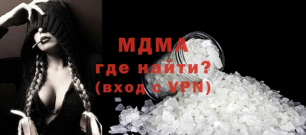 трава Баксан