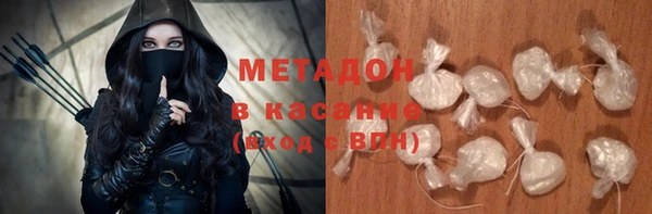 ALPHA-PVP Балабаново