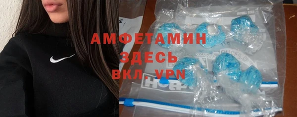 MDMA Балахна