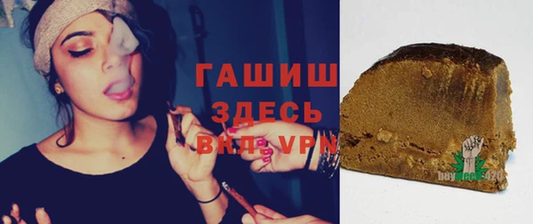 трава Баксан