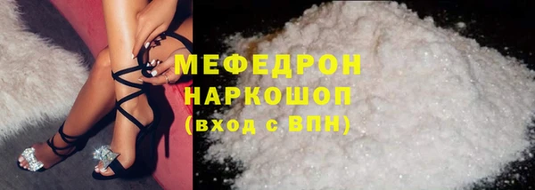 ALPHA-PVP Балабаново