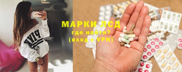 ALPHA-PVP Балабаново