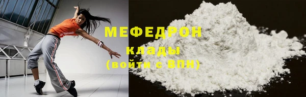 MDMA Балахна
