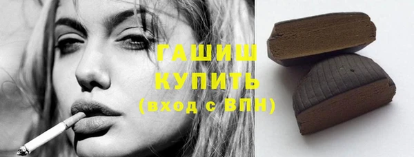 трава Баксан