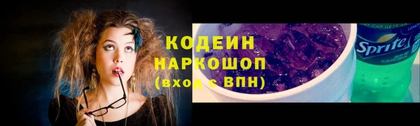 трава Баксан