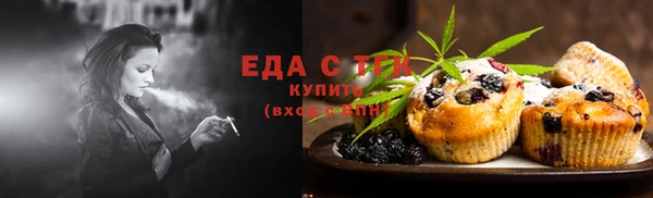 трава Баксан
