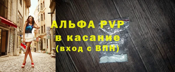 ALPHA-PVP Балабаново