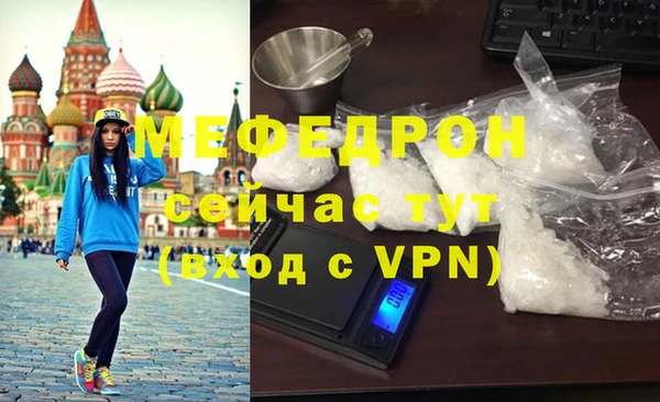 ALPHA-PVP Балабаново