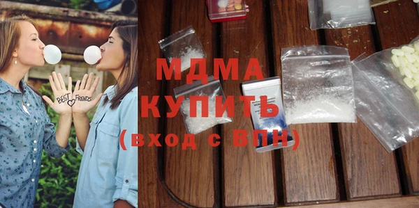 MDMA Балахна