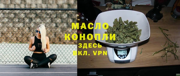 ALPHA-PVP Балабаново