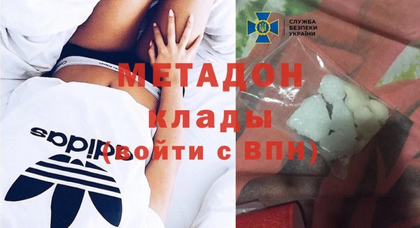 MDMA Балахна