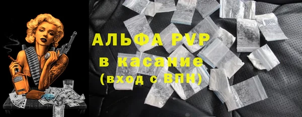 трава Баксан