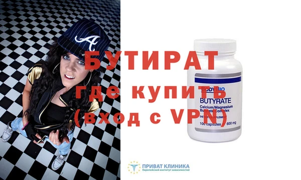 ALPHA-PVP Балабаново