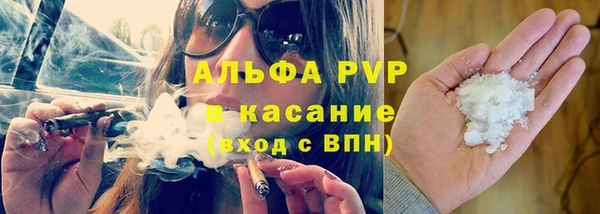 ALPHA-PVP Балабаново