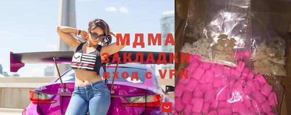 MDMA Балахна