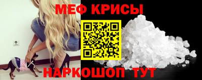 spice Краснокаменск