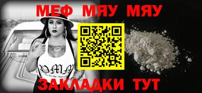 spice Краснокаменск