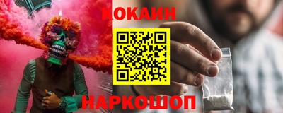 spice Краснокаменск