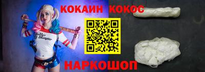 мефедрон мука Краснодар