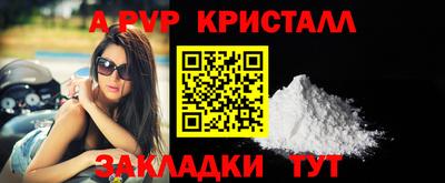 мефедрон мука Краснодар