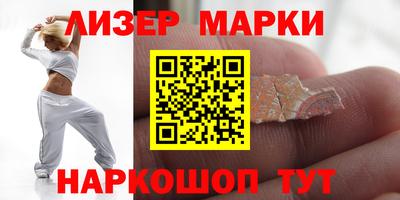 spice Краснокаменск