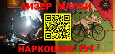 соль курить ск Краснознаменск