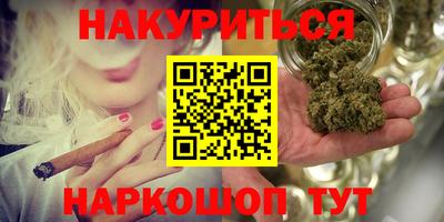 соль курить ск Краснознаменск