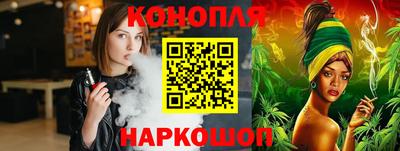 соль курить ск Краснознаменск