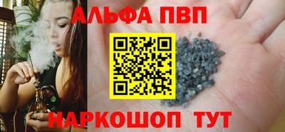 spice Краснокаменск