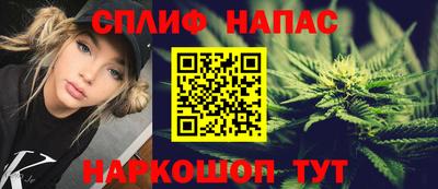 spice Краснокаменск