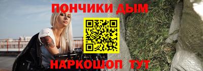 spice Краснокаменск