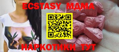 мефедрон мука Краснодар